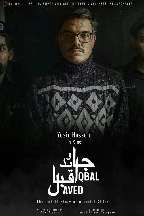 Постер: Javed Iqbal: The Untold Story of A Serial Killer