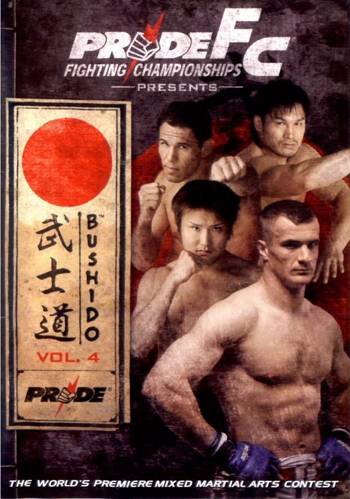 Постер: Pride Bushido 4