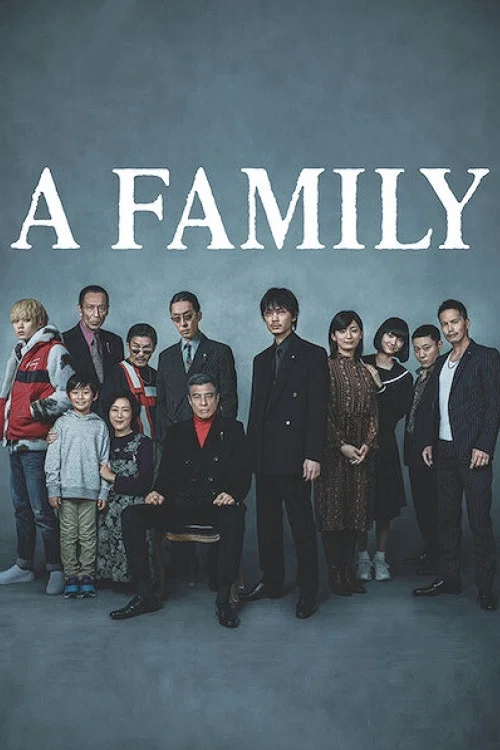Постер: A Family