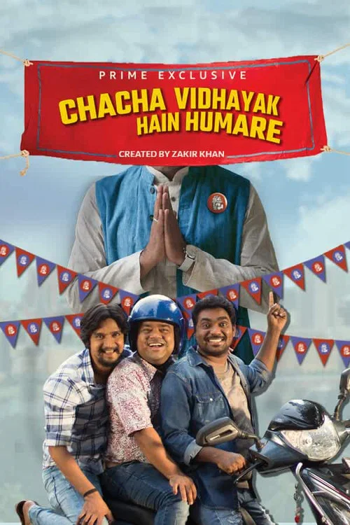 Постер: Chacha Vidhayak Hain Hamare