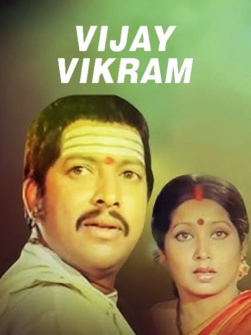 Постер: Vijaya Vikram