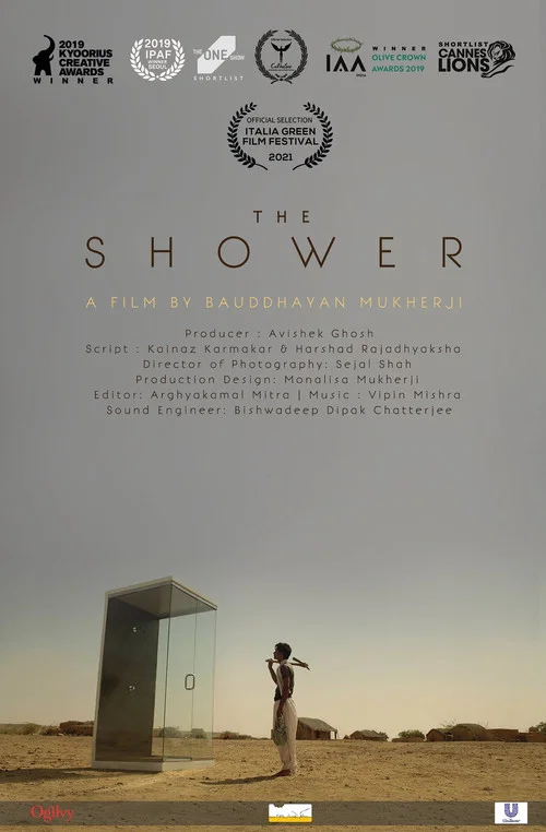 Постер: The Shower