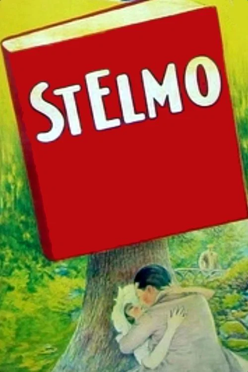 Постер: Св. Элм