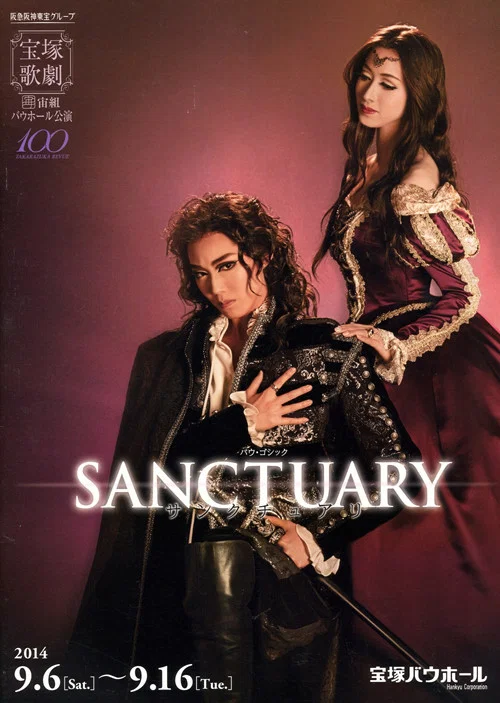 Постер: Sanctuary