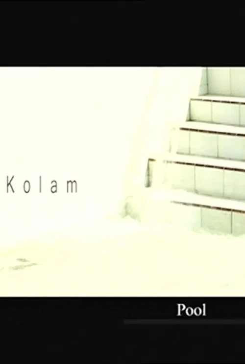 Постер: Kolam