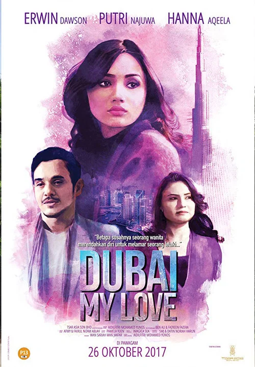 Постер: Dubai My Love