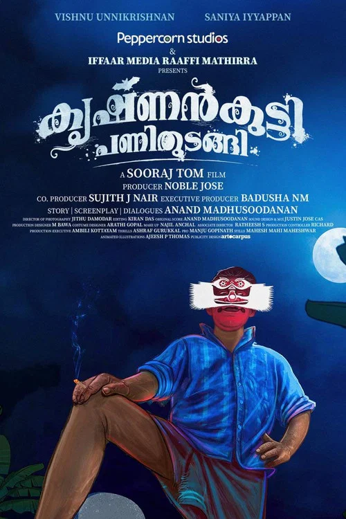 Постер: Krishnankutty Pani Thudangi