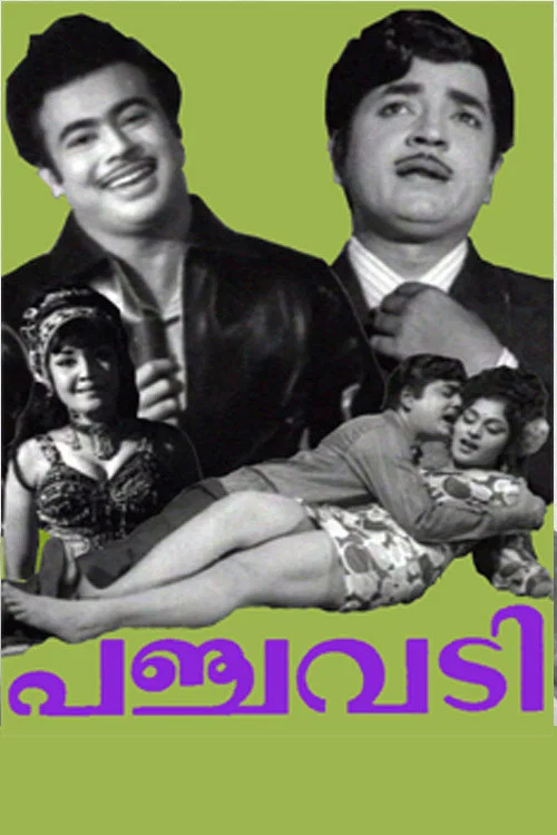 Постер: Panchavadi