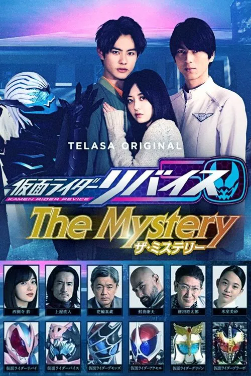 Постер: Kamen Rider Revice: The Mystery