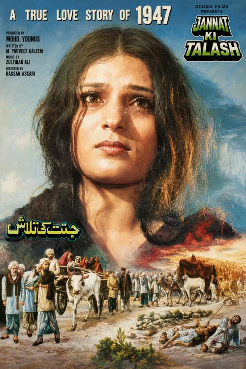 Постер: Jannat Ki Talash