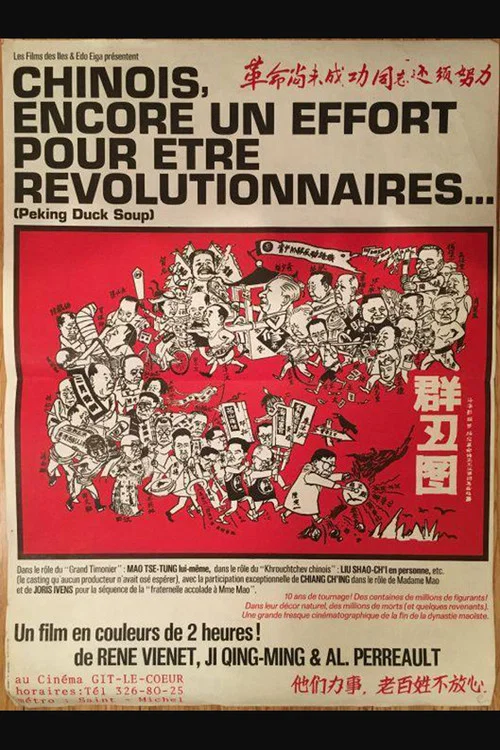 Постер: Chinois, encore un effort pour être révolutionnaires