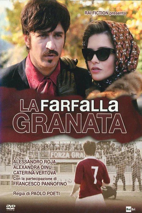 Постер: La farfalla granata