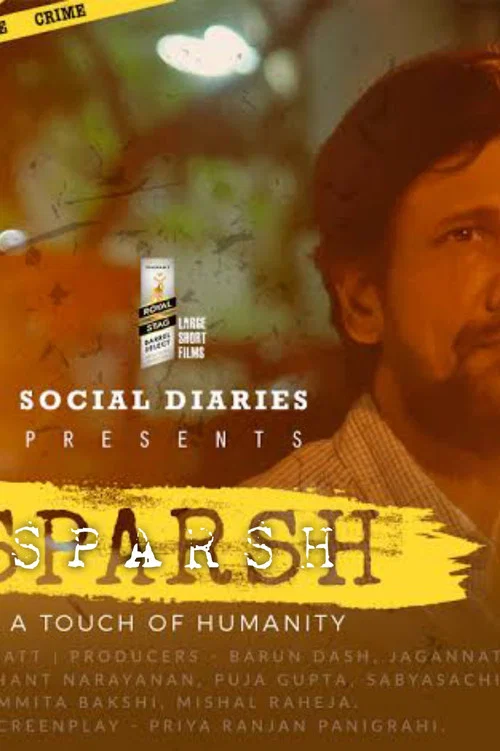 Постер: Sparsh