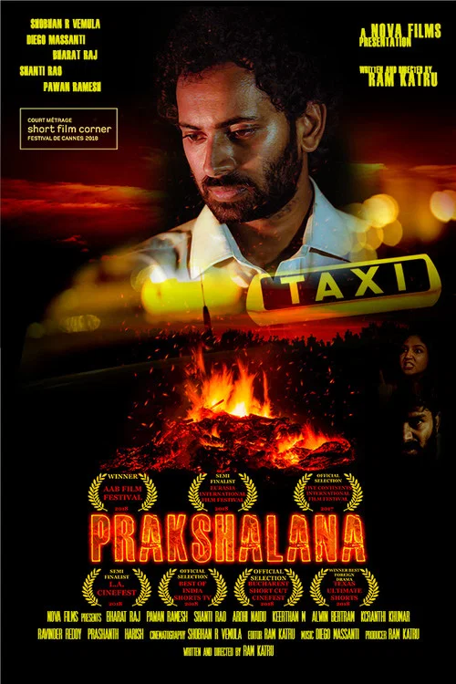 Постер: Prakshalana