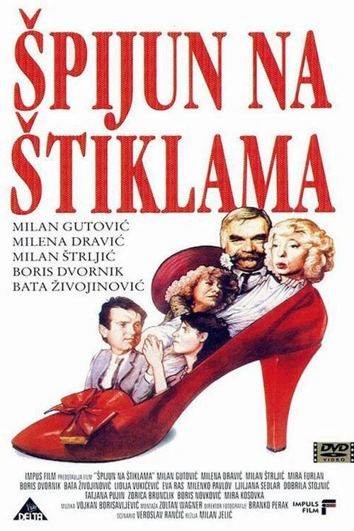 Постер: Spijun na stiklama