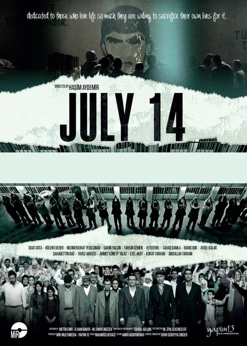 Постер: July