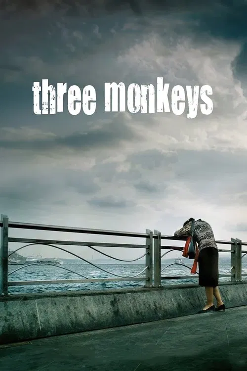 Постер: Three Monkeys