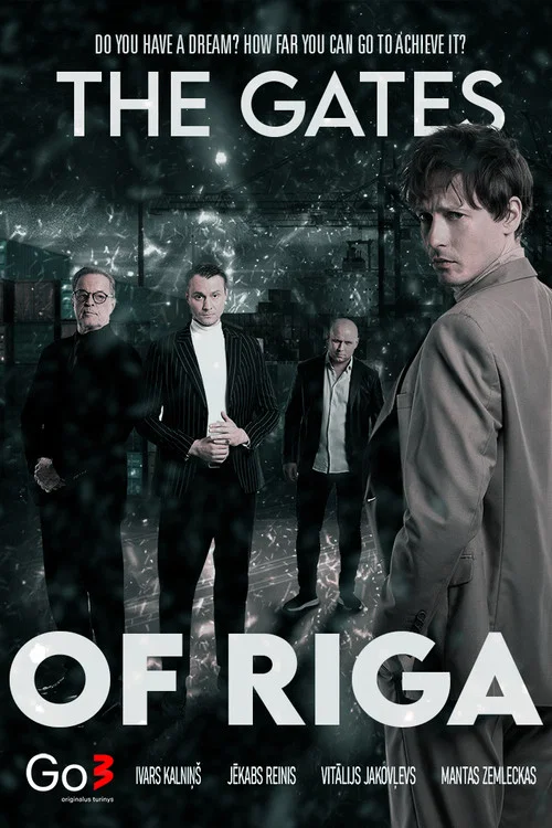 Постер: Ворота Риги