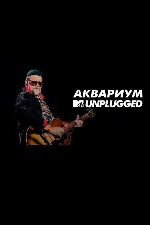 Постер: Unplugged