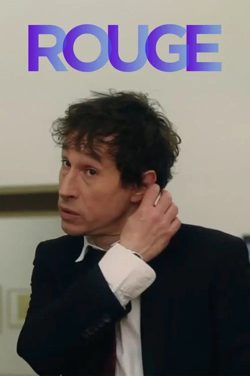Постер: Rouge, le portrait mensonger de Bertrand Bonello