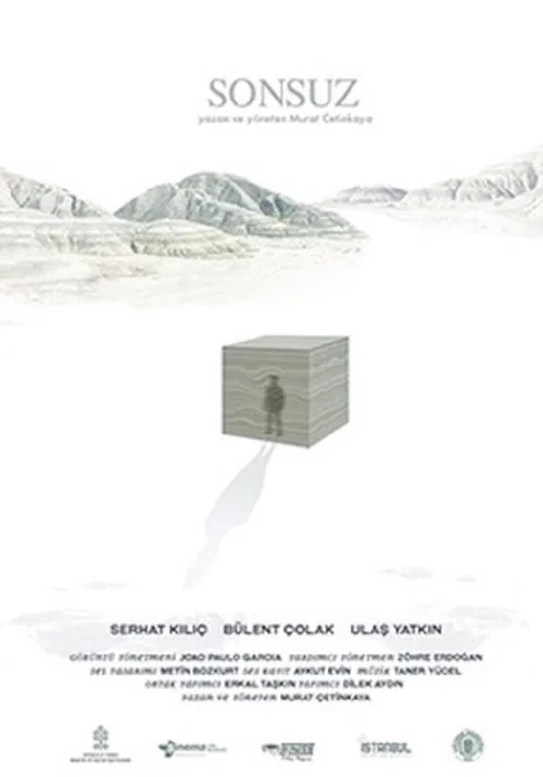 Постер: Бесконечность