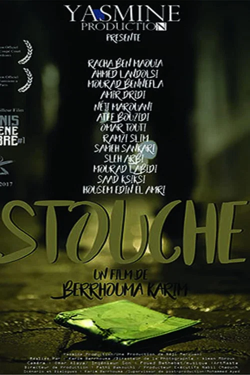 Постер: Stouche