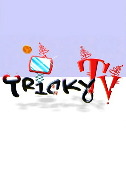 Постер: Хитрое ТВ