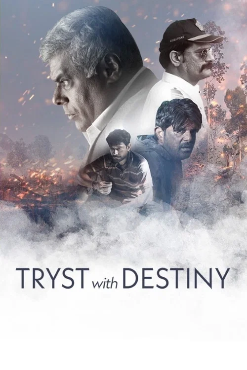 Постер: Tryst with Destiny