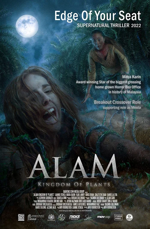 Постер: Alam: Kingdom of Plants