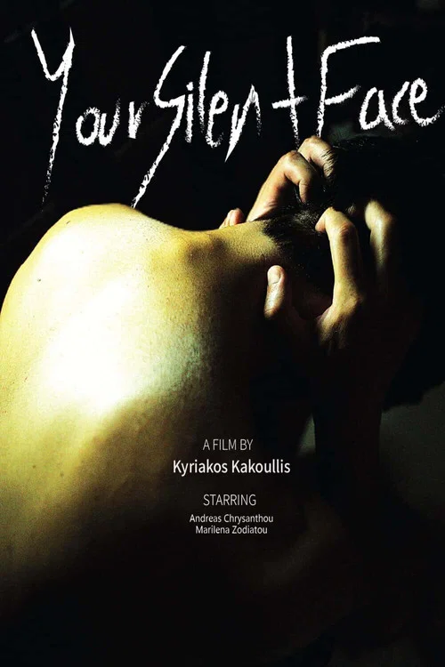Постер: Your Silent Face