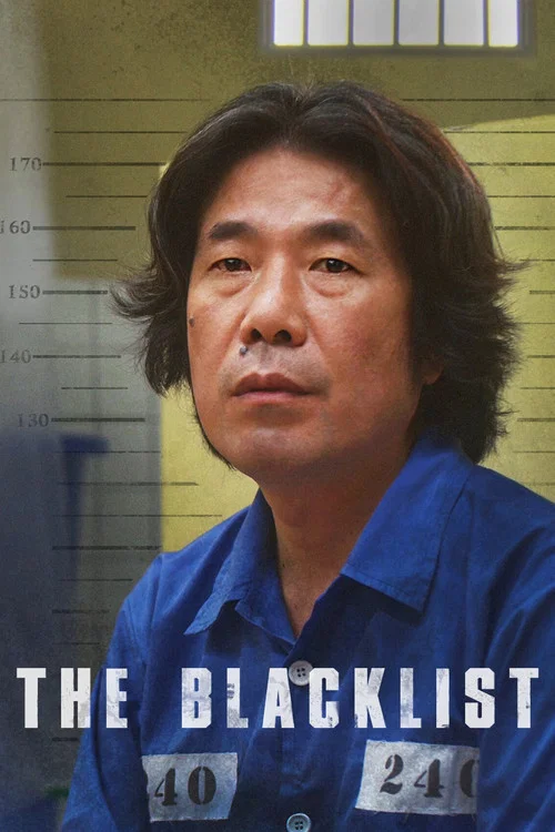 Постер: The Blacklist