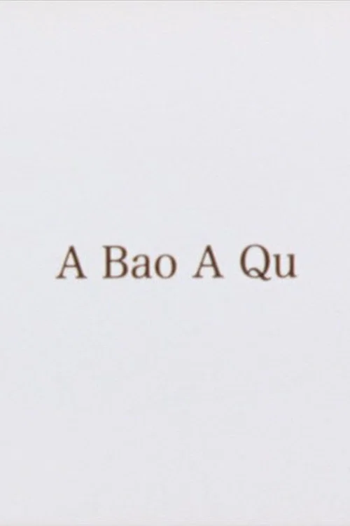 Постер: A bao a qu