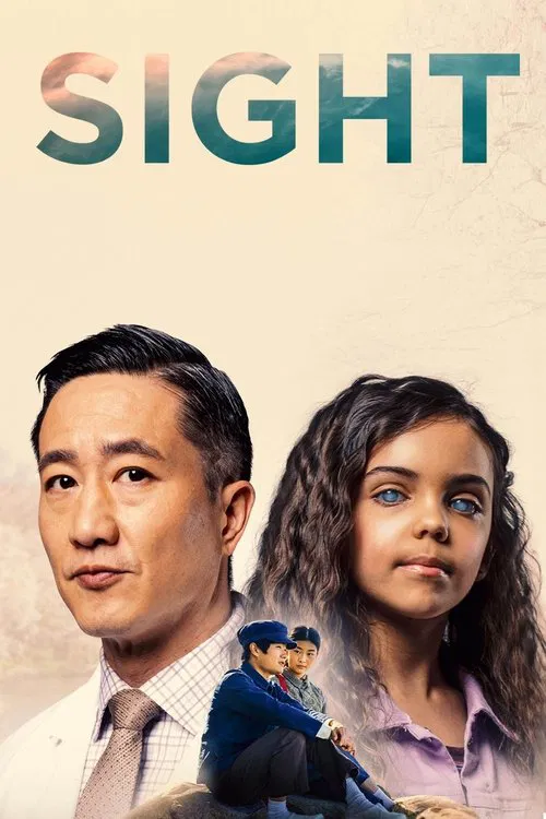 Постер: Sight