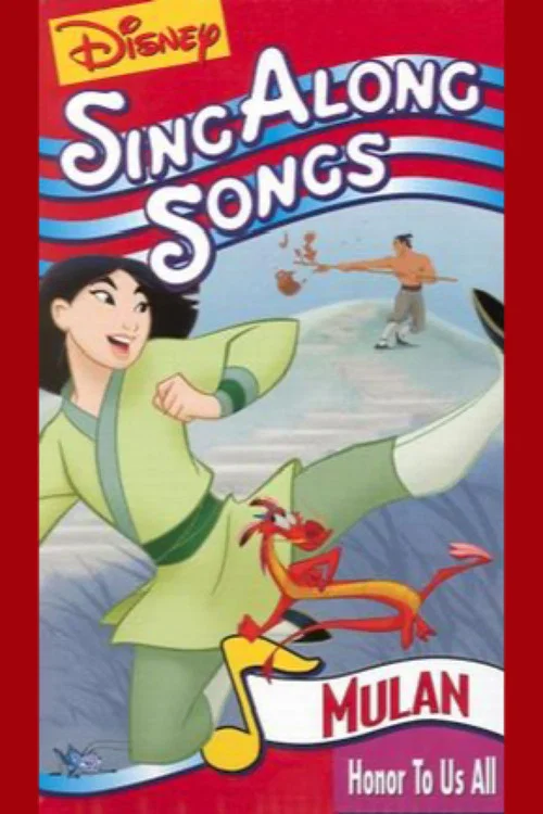 Постер: Disney Sing-Along-Songs: Honor to Us All