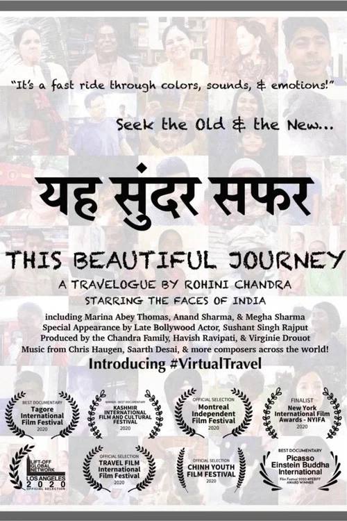 Постер: This Beautiful Journey