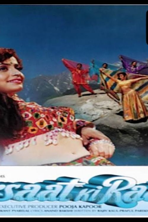 Постер: Barsaat Ki Raat