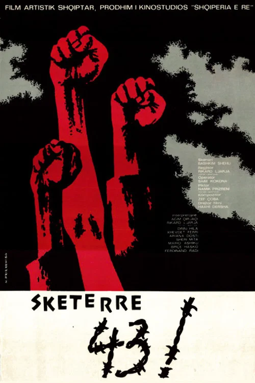 Постер: Sketerre 43