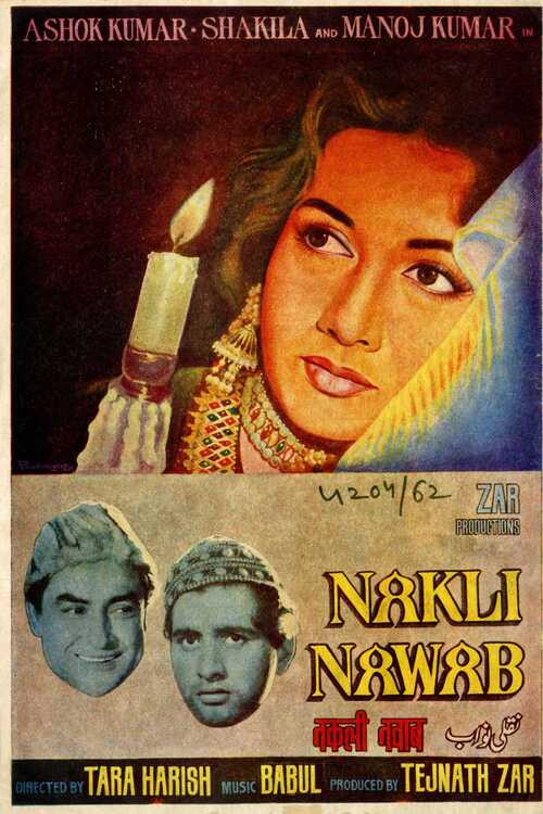 Постер: Nakli Nawab