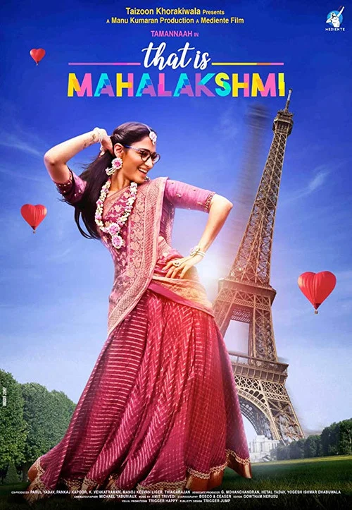 Постер: That Is Mahalakshmi