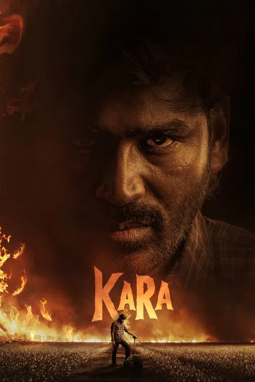 Постер: Kara
