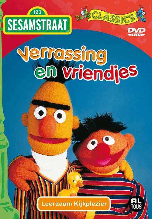 Постер: Sesame Songs: Sing-Along Earth Songs