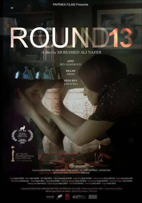 Постер: Round 13