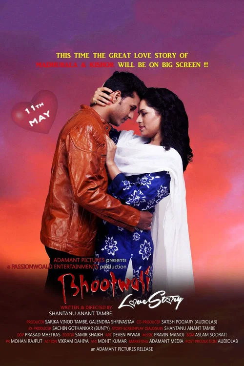Постер: Bhootwali Love Story