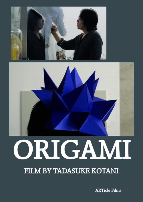 Постер: Origami
