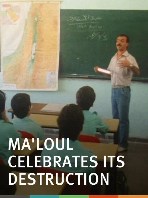 Постер: Ma'loul Celebrates its Destruction