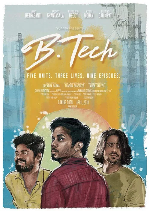 Постер: B.Tech (web)
