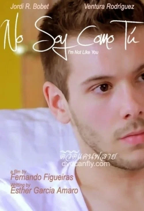 Постер: I'm not like you