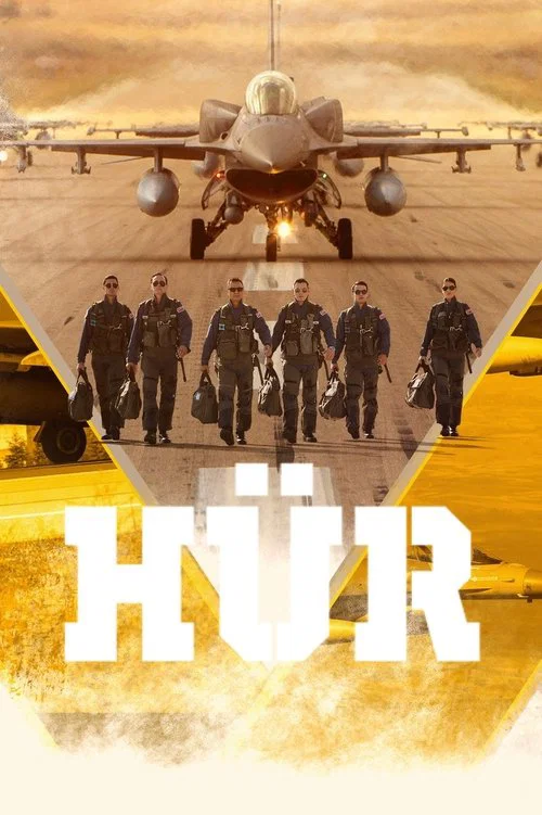 Постер: Свободный