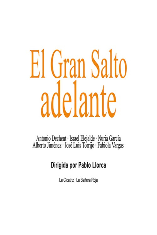 Постер: El gran salto adelante