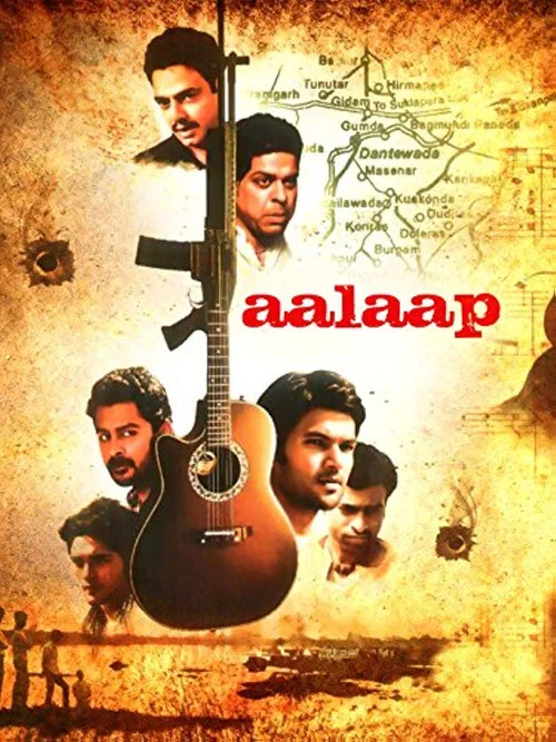 Постер: Aalaap